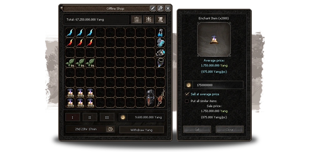 Upgrade interface