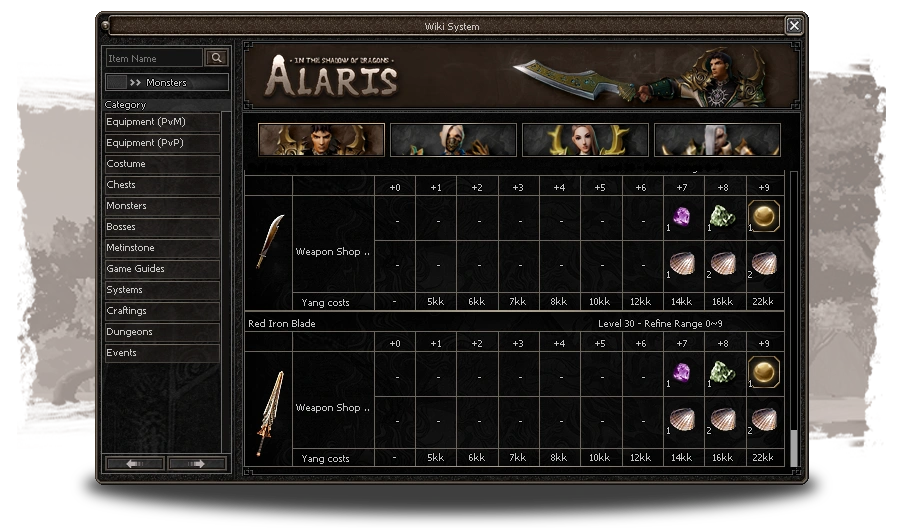 Upgrade interface